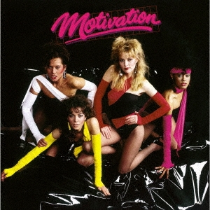 モチベーション +5＜期間限定特別価格盤＞