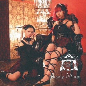̲ɥꥣ/Bloody Moon[FAMR-0003]