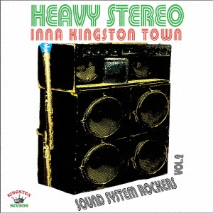 Horace Andy/Heavy Stereo Inna Kingston Town Sound System Rockers Vol 2[KSCD003J]