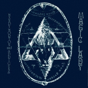 マジック・レディ