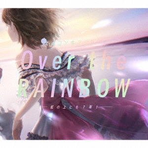 Over the RAINBOW～虹の上にも7年!～ ［3CD+Blu-ray Disc］