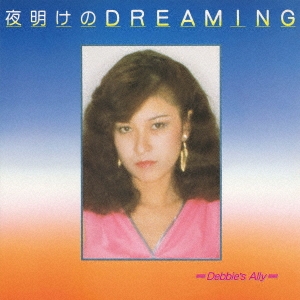 DEBBIE'S ALLY/DREAMING[CDSOL-1985]