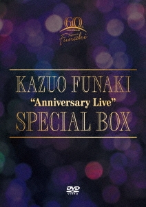 KAZUO FUNAKI "Anniversary Live" SPECIAL BOX