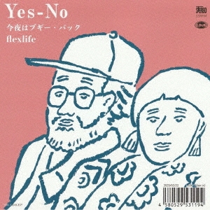 Yes-No/今夜はブギー・バック＜初回生産限定盤＞