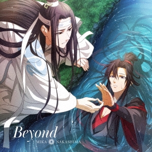 中島美嘉/Beyond ［CD+Blu-ray Disc］＜期間生産限定盤＞