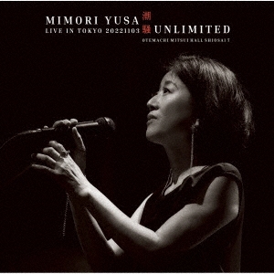 潮騒UNLIMITED/LIVE IN TOKYO 20221103 [CD+Blu-ray Disc]