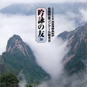 Ӥͧ(38) 2022ǯ ܥӥӥ󥯡 ͥ -Ѷӡȼ-[COCJ-42050]