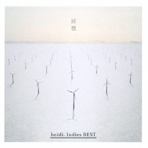 回想 heidi. Indies BEST＜初回限定盤＞