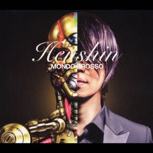 Henshin ［CD+DVD］＜完全生産限定盤＞