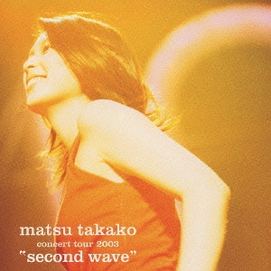 松 たか子 concert tour 2003 "second wave"＜通常盤＞