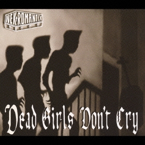 デッド・ガールズ・ドント・クライ＜初回仕様限定盤＞