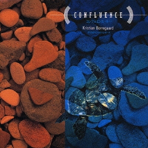 コンフルエンス:ウミヘ