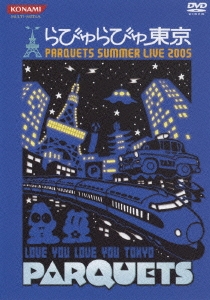 PARQUETS SUMMER LIVE 2005 らびゅらびゅ東京