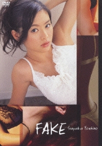 FAKE