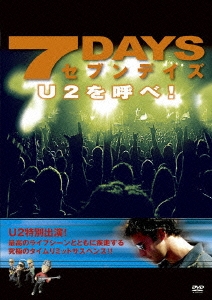7DAYS -U2を呼べ!-