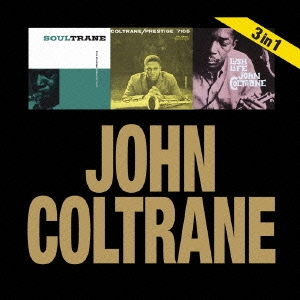 ジョン・コルトレーン　３　ｉｎ　１＜完全生産限定盤＞