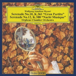 西独DGG オルフェウス室内管弦楽団 モーツァルト:セレナータ・ノットゥルナ 1985年録音 DIGITAL / Orpheus Chamber Orch Mozart 4156691