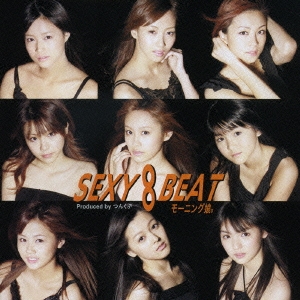 SEXY 8 BEAT  ［CD+DVD］＜初回生産限定盤＞