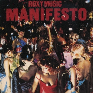 Roxy Music/マニフェスト ［SACD[SHM仕様]］＜初回限定盤＞