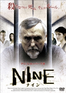 NINE -ナイン-