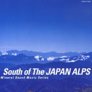 ミネラル・サウンド・ミュージック・シリーズ～日本:南アルプス～立ちのぼる精霊～…