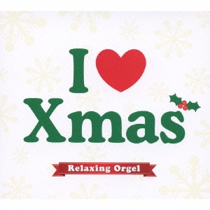 アイ・ラブ・クリスマス＜初回生産限定盤＞