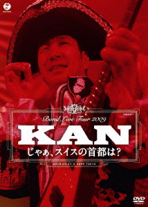 KAN/BAND LIVE TOUR 2009 㤡μԤ?[EPBE-5350]