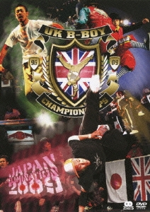 UK B-BOY CHAMPIONSHIPS JAPAN ELIMINATION 2009