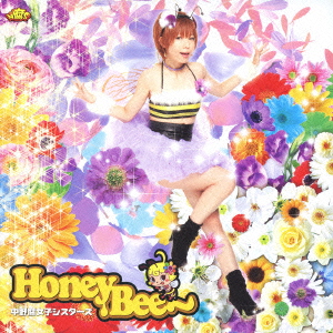 Honey Bee (乾曜子Ver.) ［CD+DVD］＜初回生産限定盤＞
