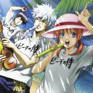 WAVE(アニメ盤)＜期間生産限定盤＞