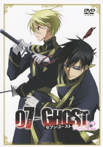 07-GHOST Kapitel.12＜通常版＞