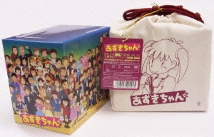 あずきちゃん DVD-BOX(復刻版)＜初回限定生産版＞