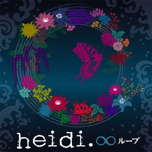 ∞ループ＜通常盤＞