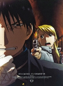 鋼の錬金術師 FULLMETAL ALCHEMIST 14