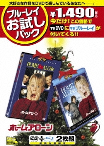 ホーム・アローン ［DVD+Blu-ray Disc］＜初回生産限定版＞