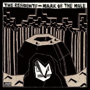 マーク・オブ・ザ・モール