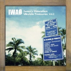 Iwao's Hawaiian Ukulele Treasures Vol.2