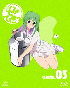 そふてにっ 第3巻 ［Blu-ray Disc+CD-ROM］＜初回限定版＞