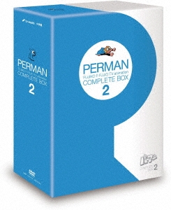 パーマン Complete Box 2