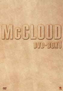 警部マクロード DVD-BOX1