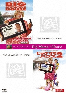 ビッグママ･ハウス ＜特別編＞+ビッグママ･ハウス2＜初回生産限定版＞