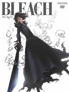 BLEACH [破面・滅亡篇9]