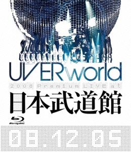 UVERworld/UVERworld 2008 Premium LIVE at 日本武道館＜通常盤＞