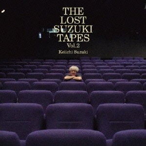 THE LOST SUZUKI TAPES Vol.2
