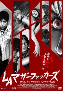 LAマザーファッカーズ