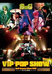 SuG Oneman Show 2011 VIP POP SHOW. -Standard Edition-＜通常盤＞