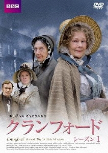 クランフォード シーズン1