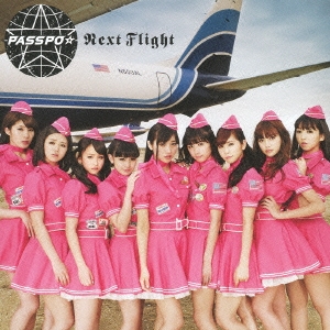Next Flight ［CD+DVD］＜初回限定盤B・ビジネスクラス盤＞