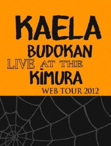KAELA WEB TOUR 2012@武道館 ［DVD+写真集］＜完全生産限定盤＞