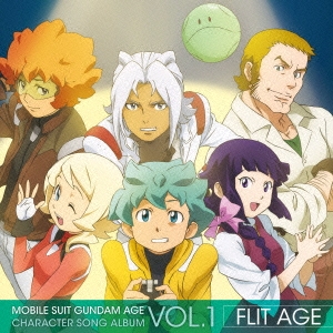 TVアニメ『機動戦士ガンダムAGE』キャラクターソングアルバム Vol.1 FLIT AGE